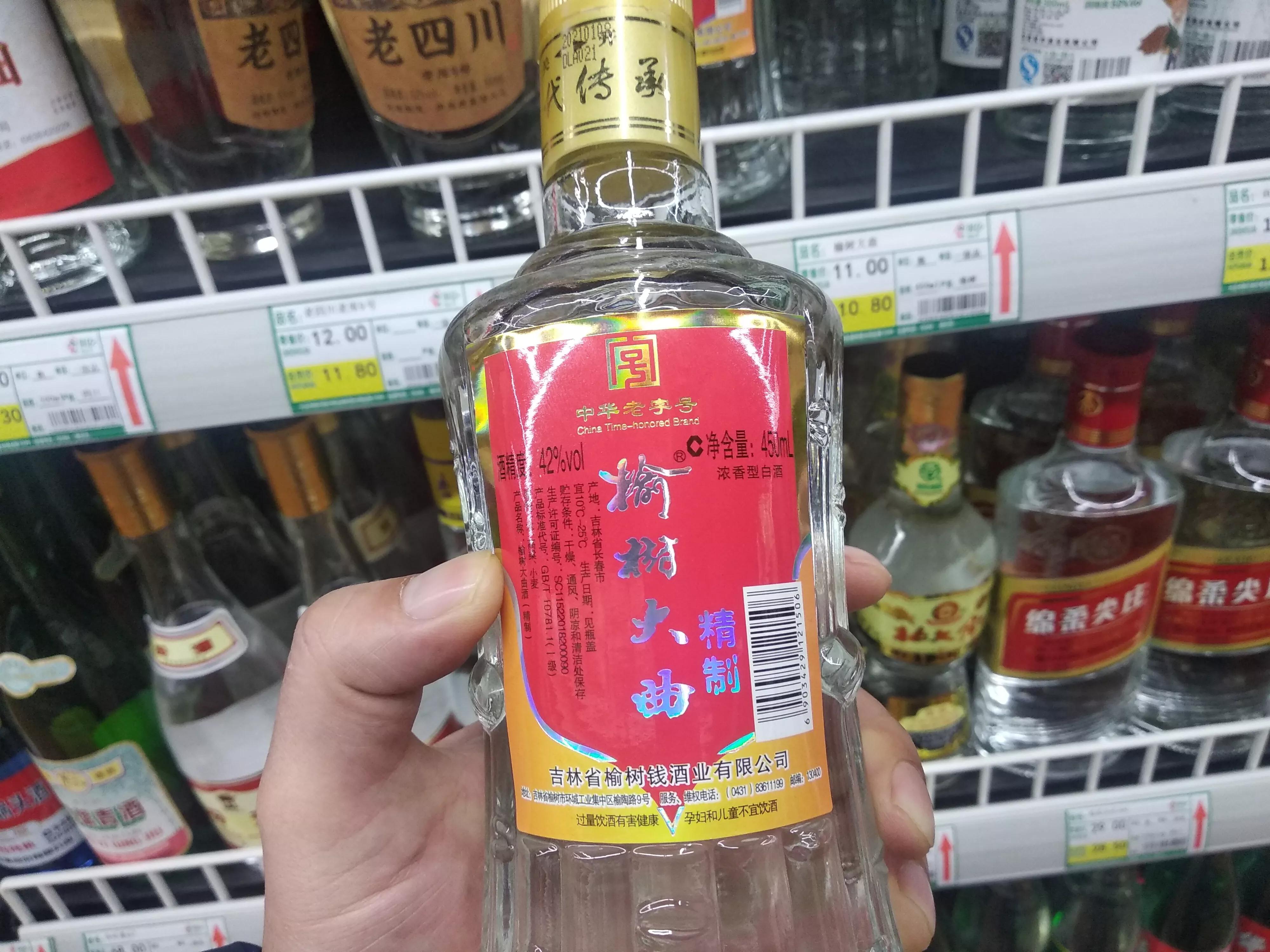 东北十大酒品牌,东北42度纯粮酒价格表