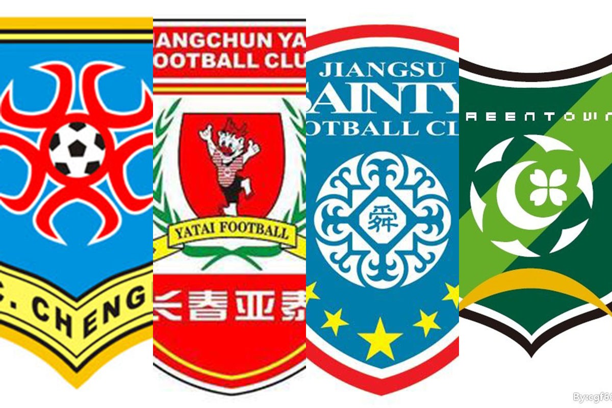 中超要取消吗,中超取消升降级是哪年