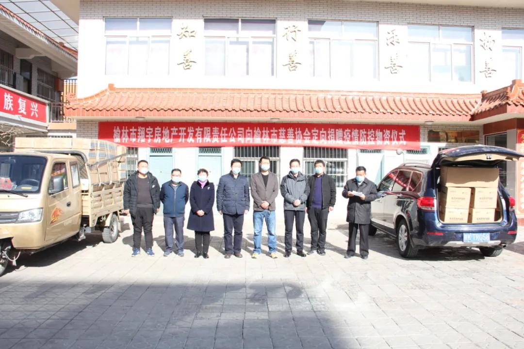 榆林市抗疫先进,榆林抗疫视频宣传