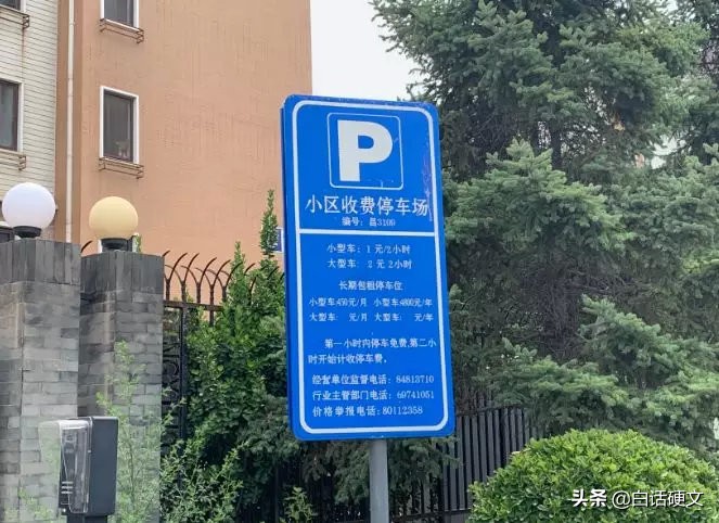 两区交界的路,两区交界处路况相差甚远