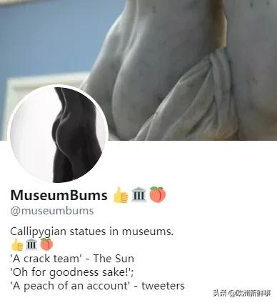 最佳博物馆屁屁花落谁家？花样翘臀看不够！网友：卡戴珊自愧不如