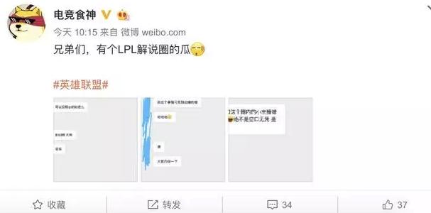lplwawa解说名场面,lplwawa解说集锦