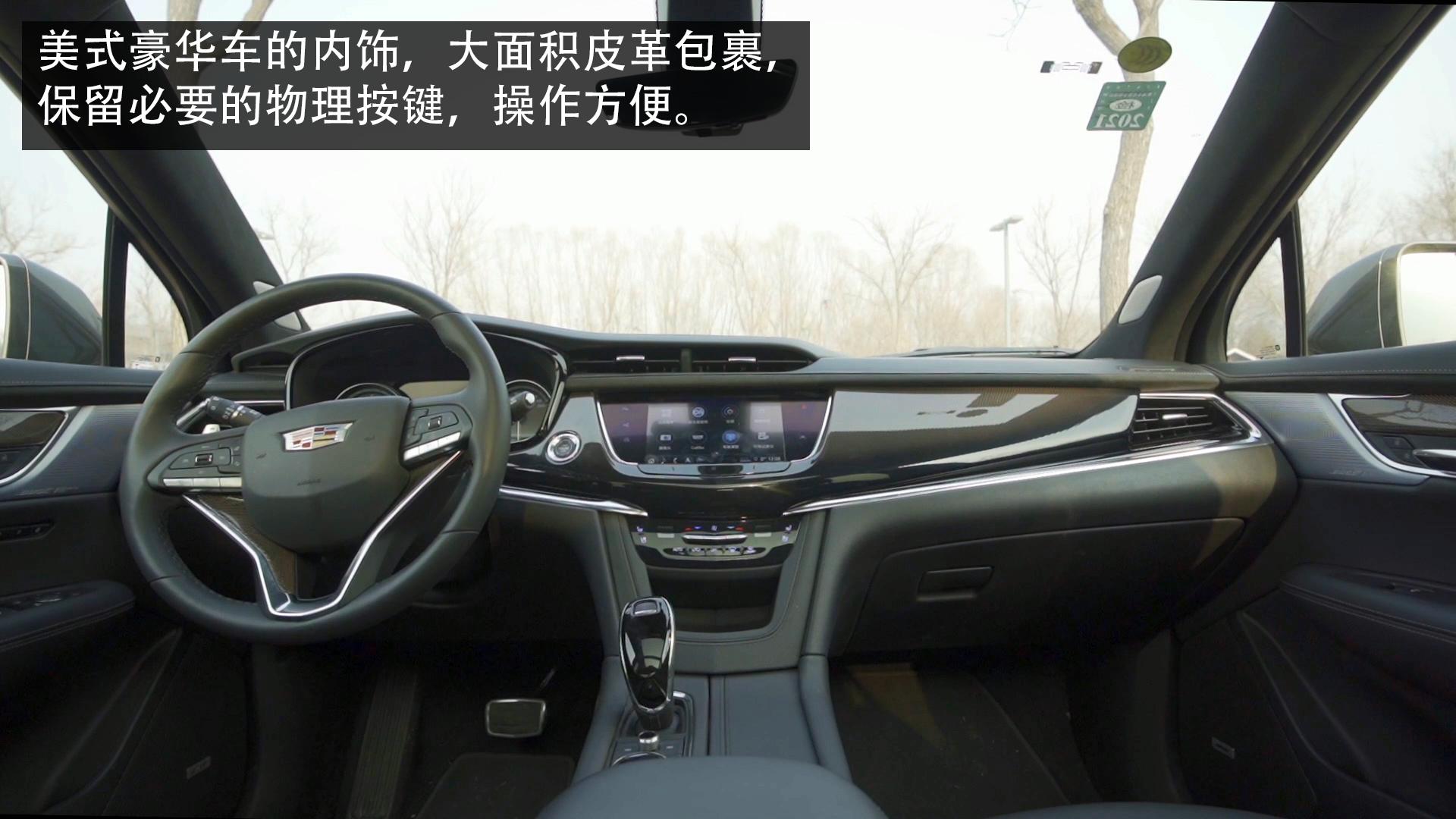 凯迪拉克xt6实车对比奥迪q5l,凯迪拉克xt62023款和q5