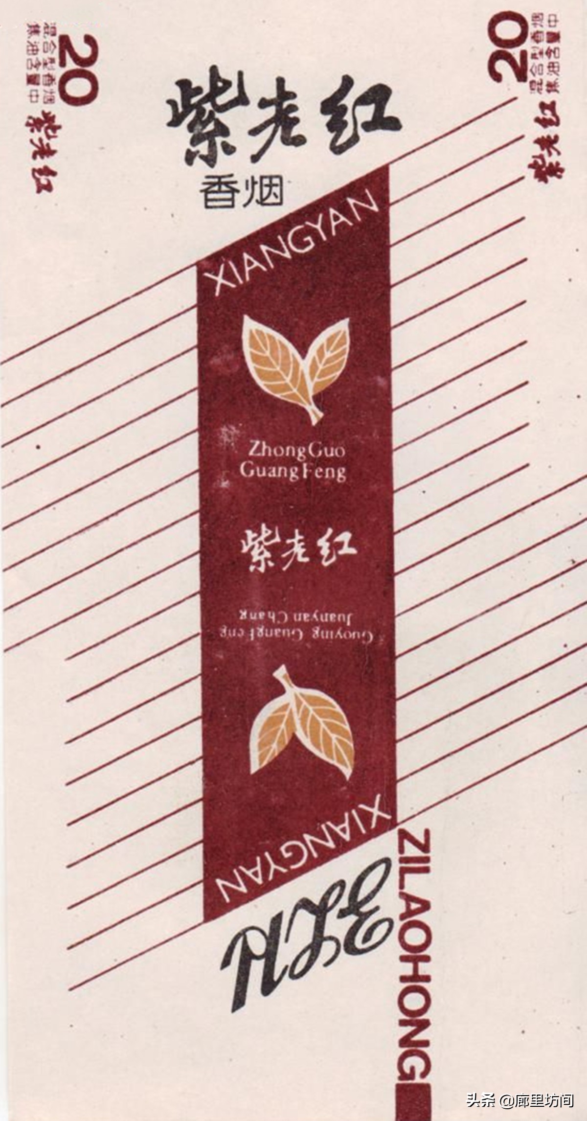 老烟标一省一厂,老烟标视频