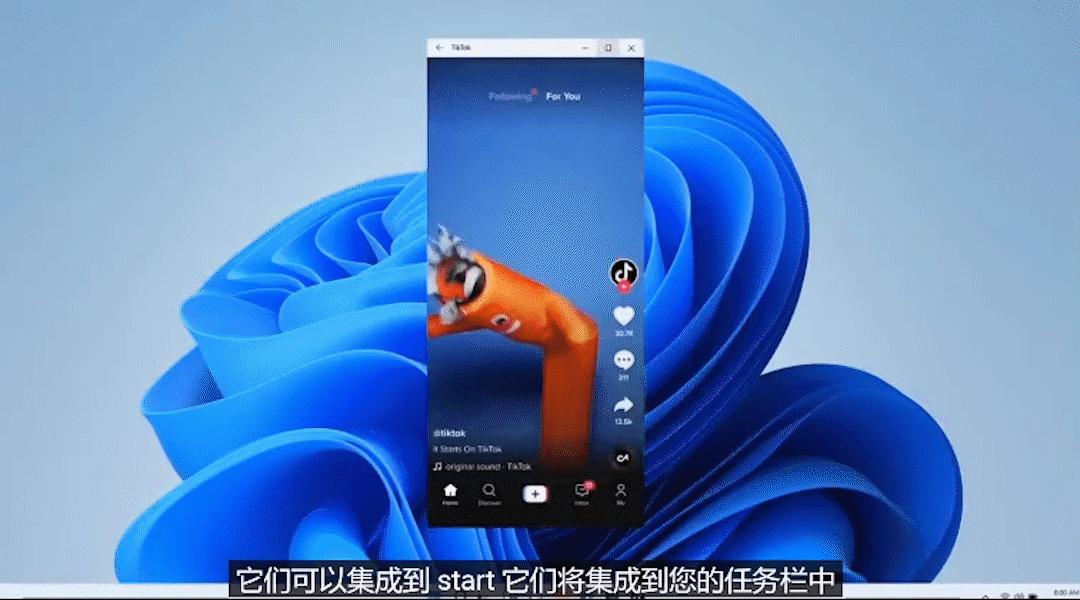 windows11自带的微信,windows11微信通知
