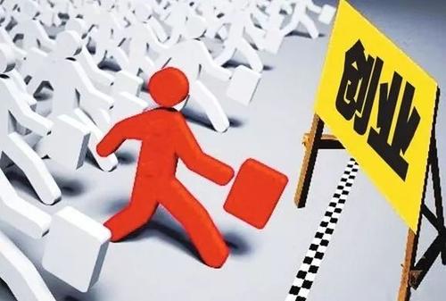 创业故事真实合集,创业故事真实白手起家