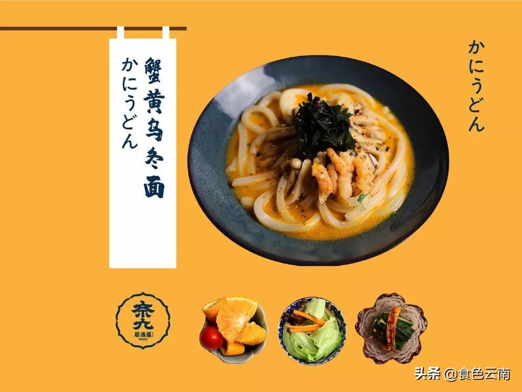 昆明必吃菜品外卖排行榜,美食抗疫