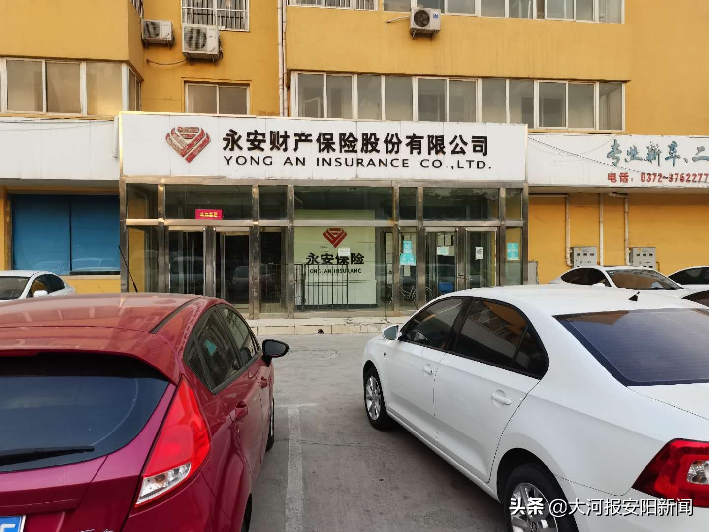 滑县七旬老人车祸受伤，车辆全险却不赔误工费家属：永安保险“不讲理”