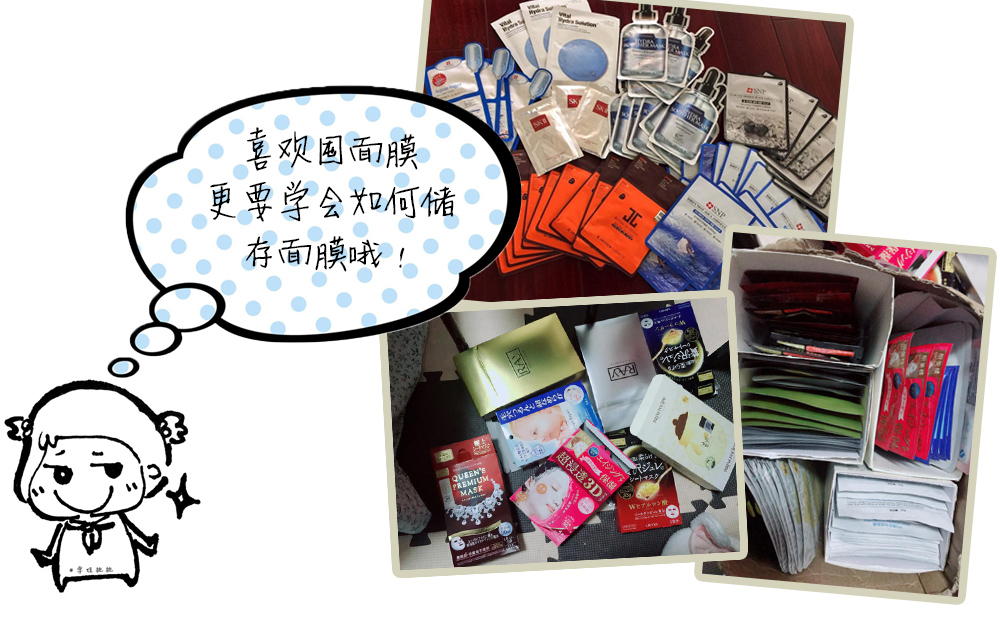 夏天化妆品怎样保存好呢,护肤品夏天如何存放