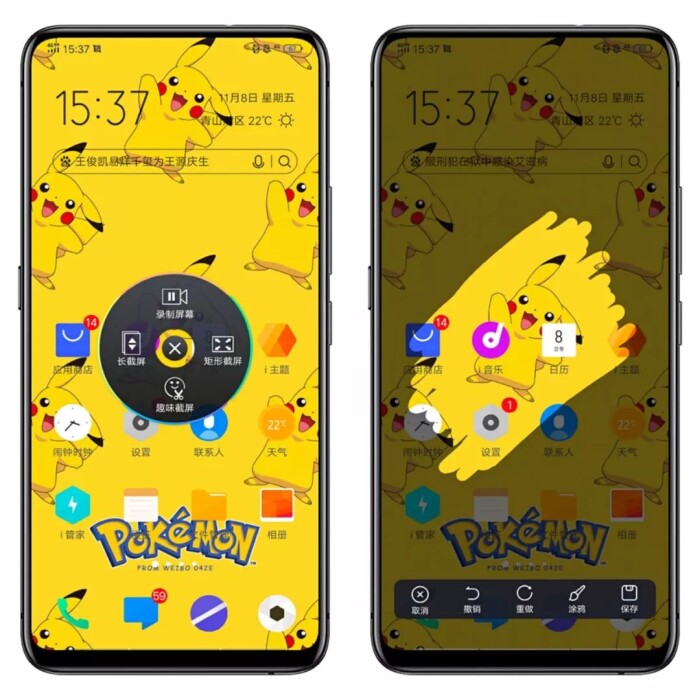 最新版vivo手机有哪些新实用功能,vivo手机一定不要忽略这几个功能