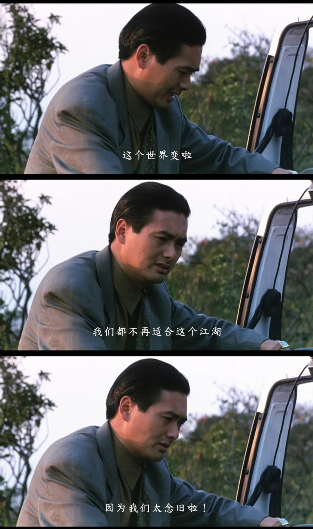 重案组之虎,重案组之虎大不大