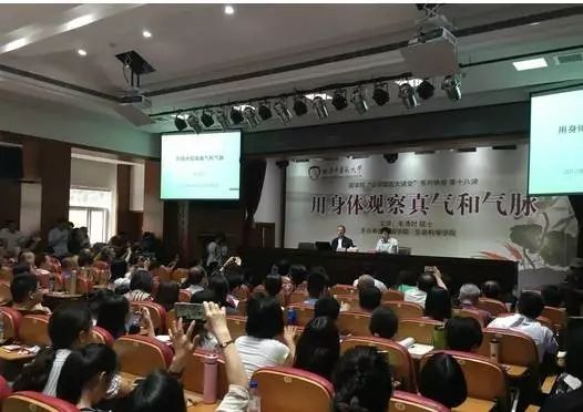 朱清时迷信事件指的什么,朱清时用真气还是气脉