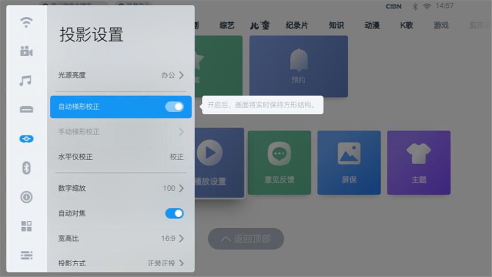 把家用投影仪放到电影院里投影,微果投影仪家用