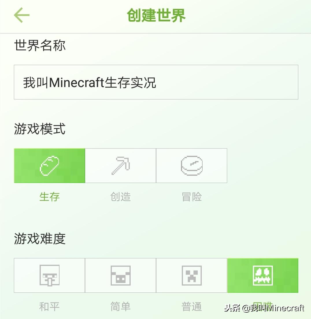 我的世界原版单人生存最后一期,我的世界原版生存模式通关