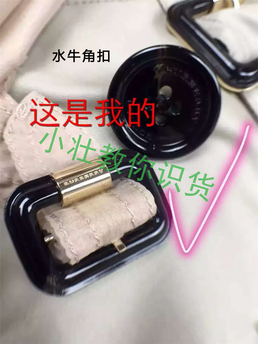 怎么辨别burberry风衣的真假,burberry衬衫外观怎么辨别真假