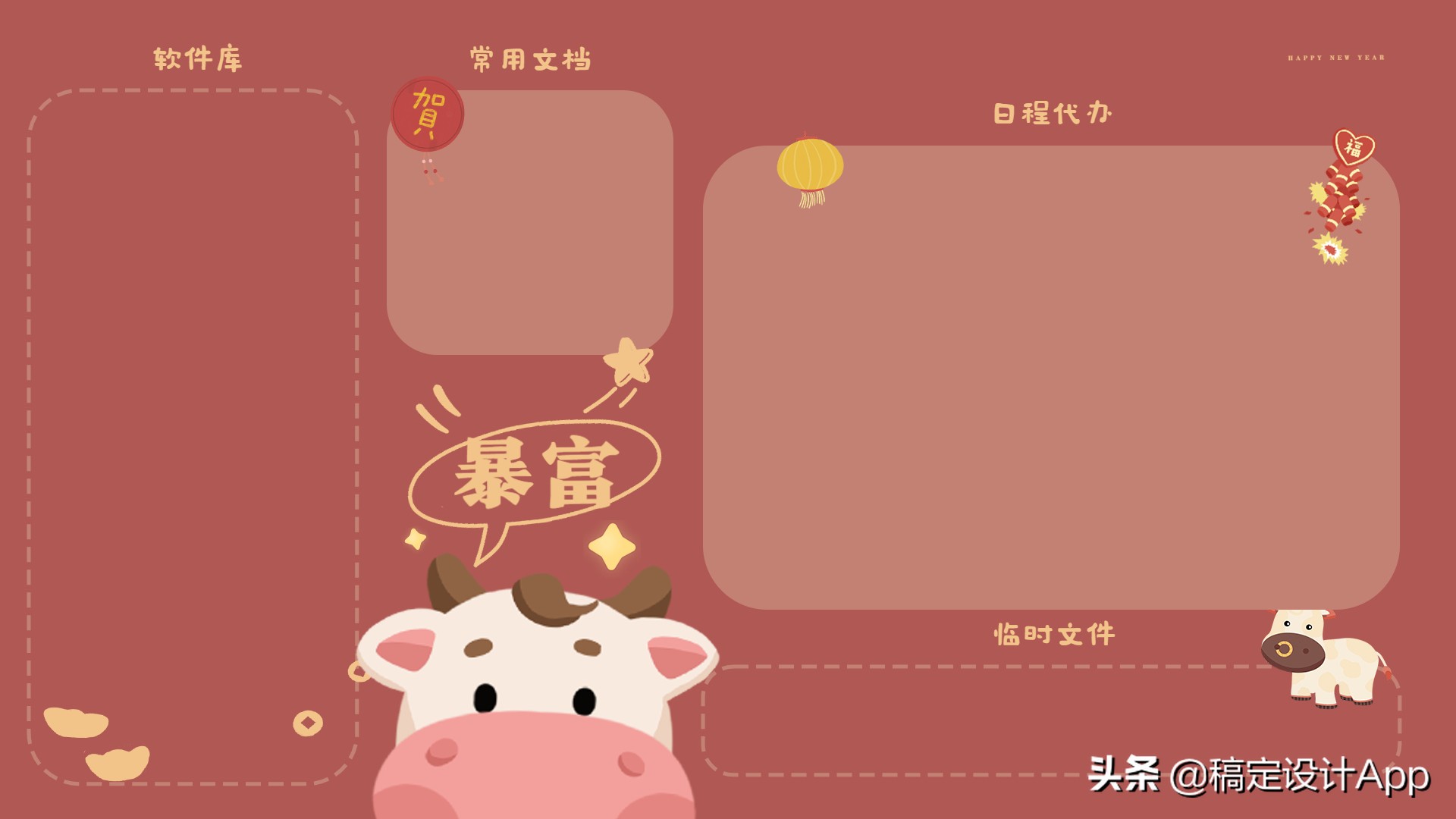 压箱底高清无水印壁纸,压箱底壁纸分享绿色护眼