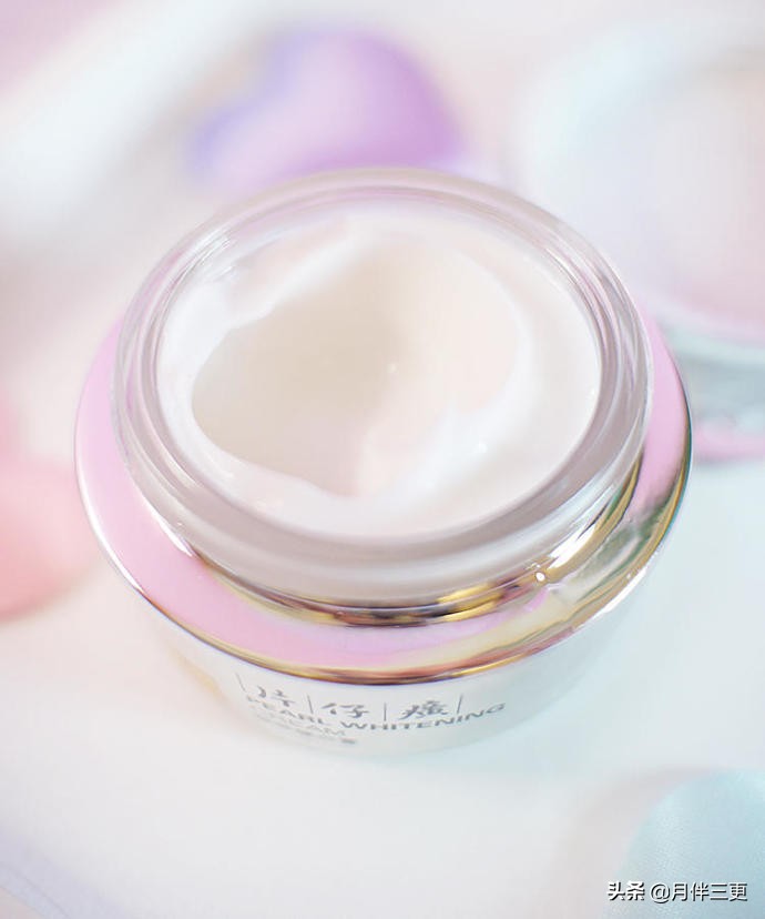 片仔癀皇后美白珍珠霜,美白好物平价推荐