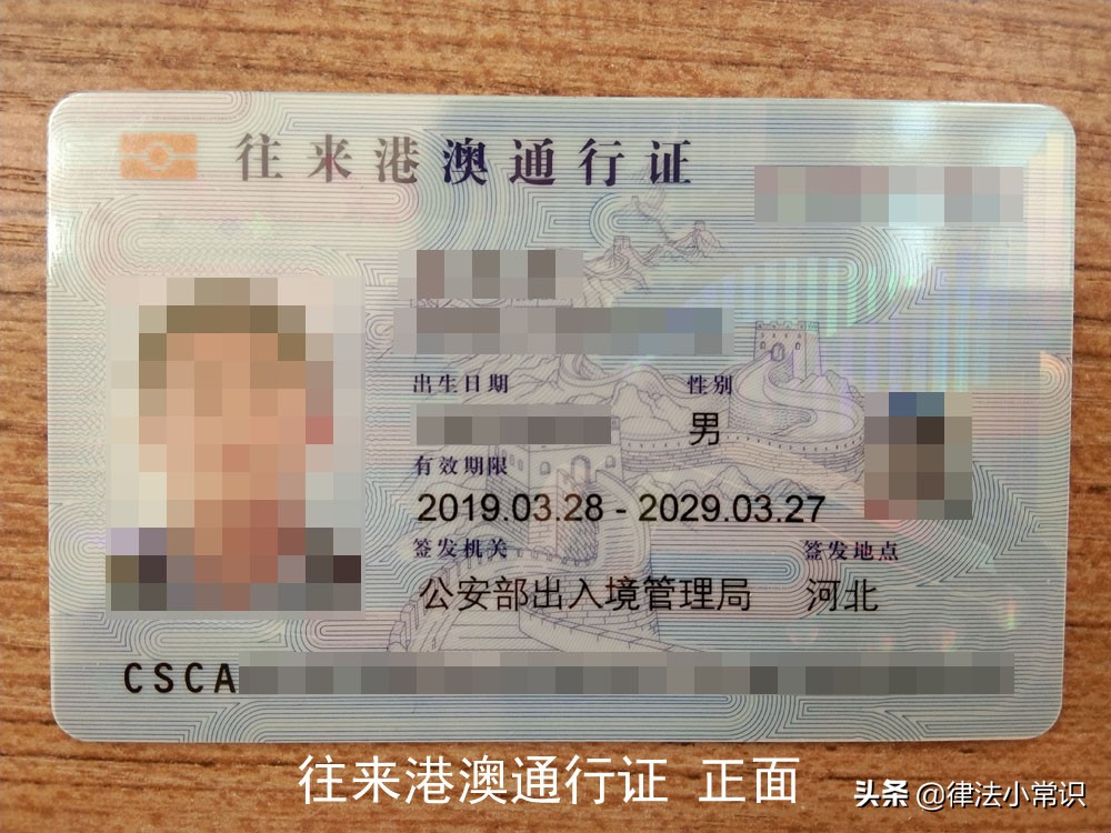 港澳通行证签注团队游可自己去吗,港澳团队旅游签注和个人签注区别