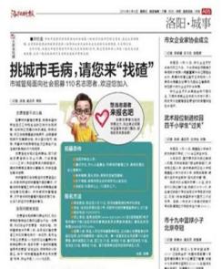 广东数字城管案例讲解,数字城管内部大城管模式