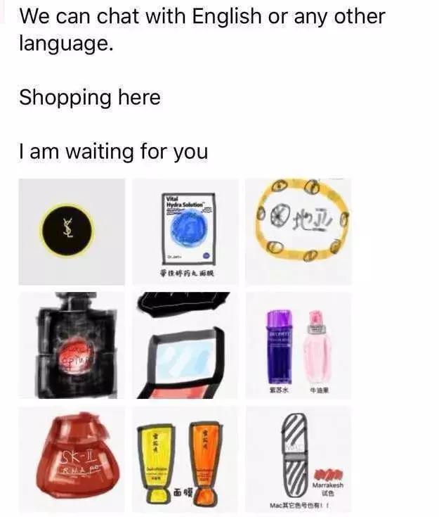 2019年电商法代购,电商法问世的背后