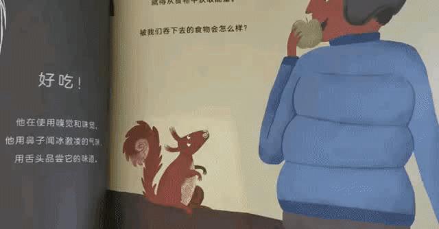 黄磊孩子绘本,黄磊推荐国外很火的绘本