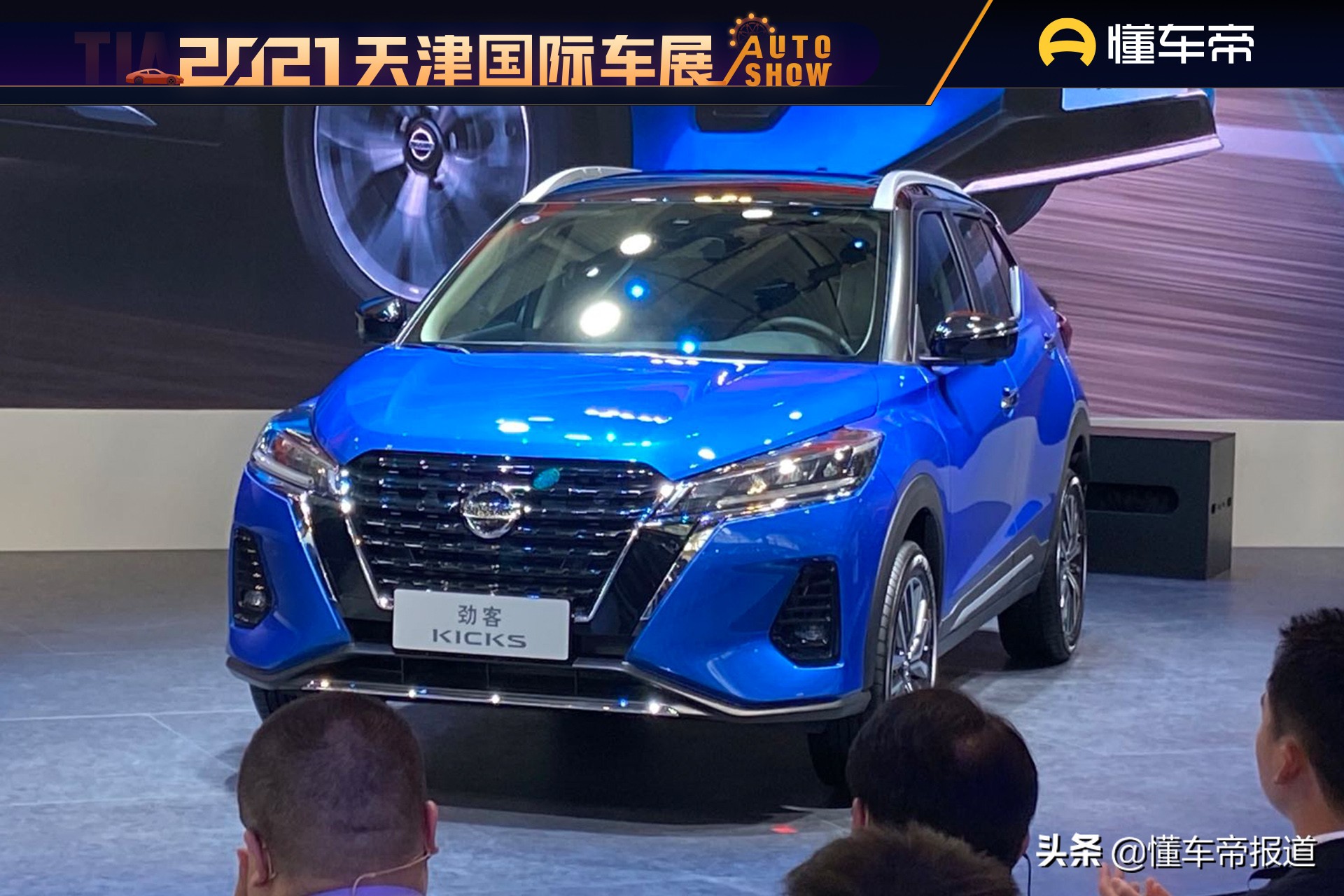 东风日产新款日产劲客申报信息,劲客逍客和奇骏哪个性价比比较高