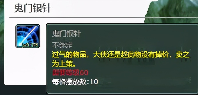 剑网三基本知识科普,剑网三缘起萌新直升好还是升级好