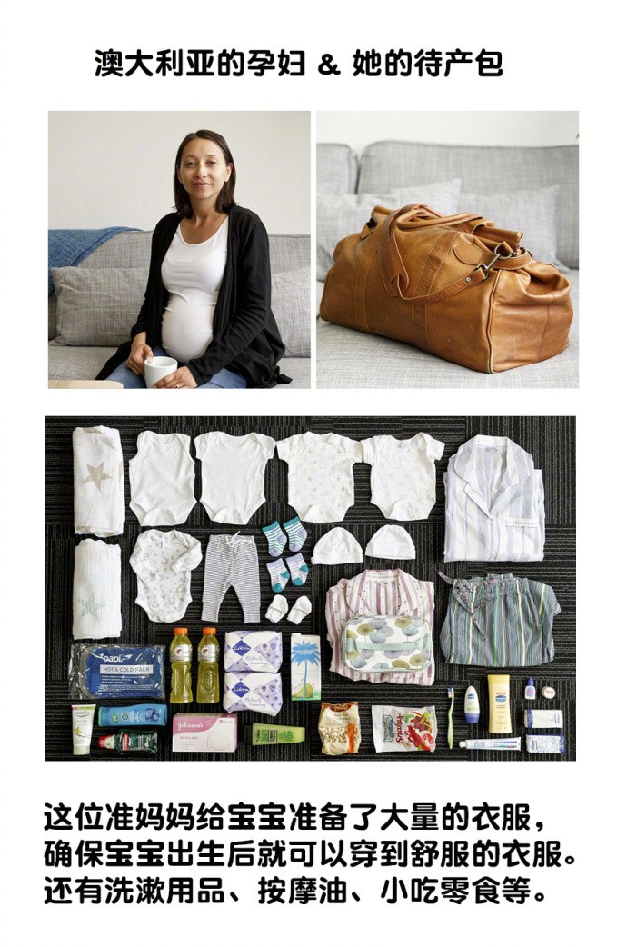 国外孕妇待产包,国外妈妈待产包