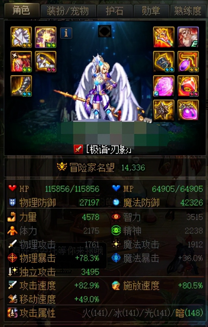 dnf小号搬砖全攻略,dnf搬砖小号如何才能不封号