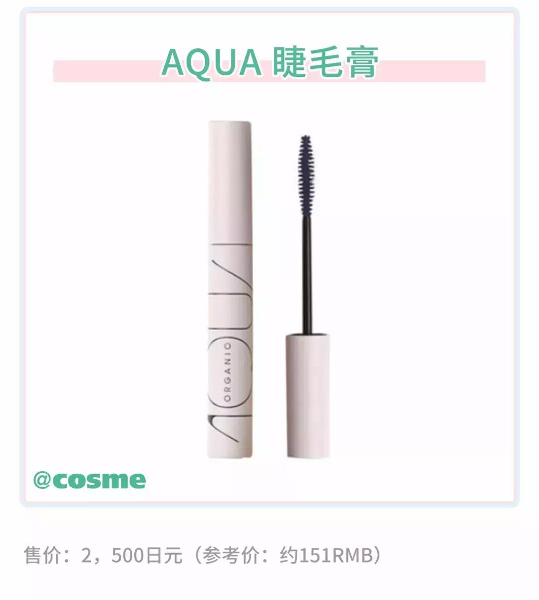 最近樱花妹热捧的它，原来在便利店就能撸到……