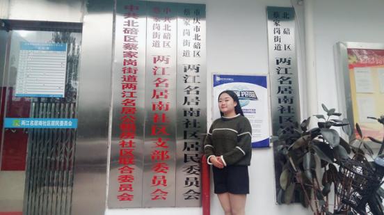 重庆青年职业技术学院待遇怎样,重庆青年职业技术学院好毕业吗