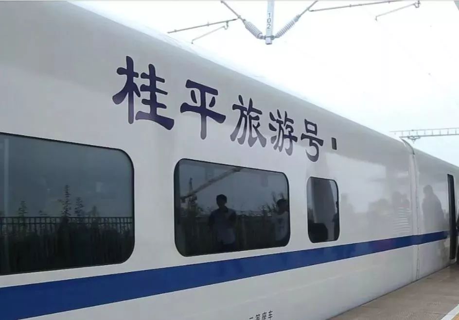 看完，会让你爱上桂平、感到自豪……