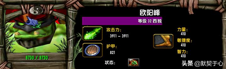 混乱武林默契于心,默契于心苍山攻略