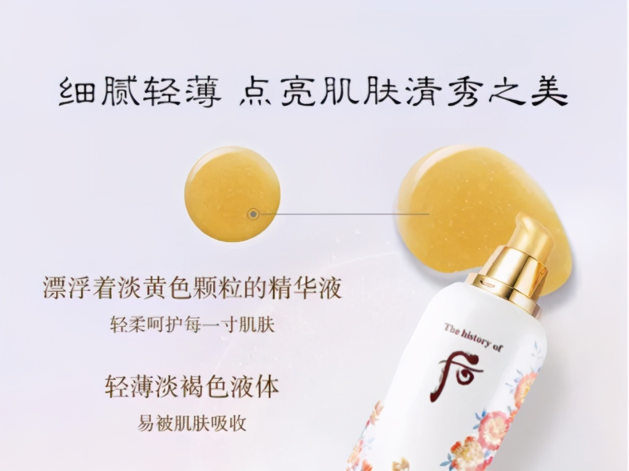 whoo后秘贴三件套小样,whoo后秘贴套盒限量款