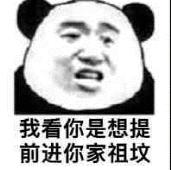 事关每个NS玩家！戴个安全罩，预防财产损失