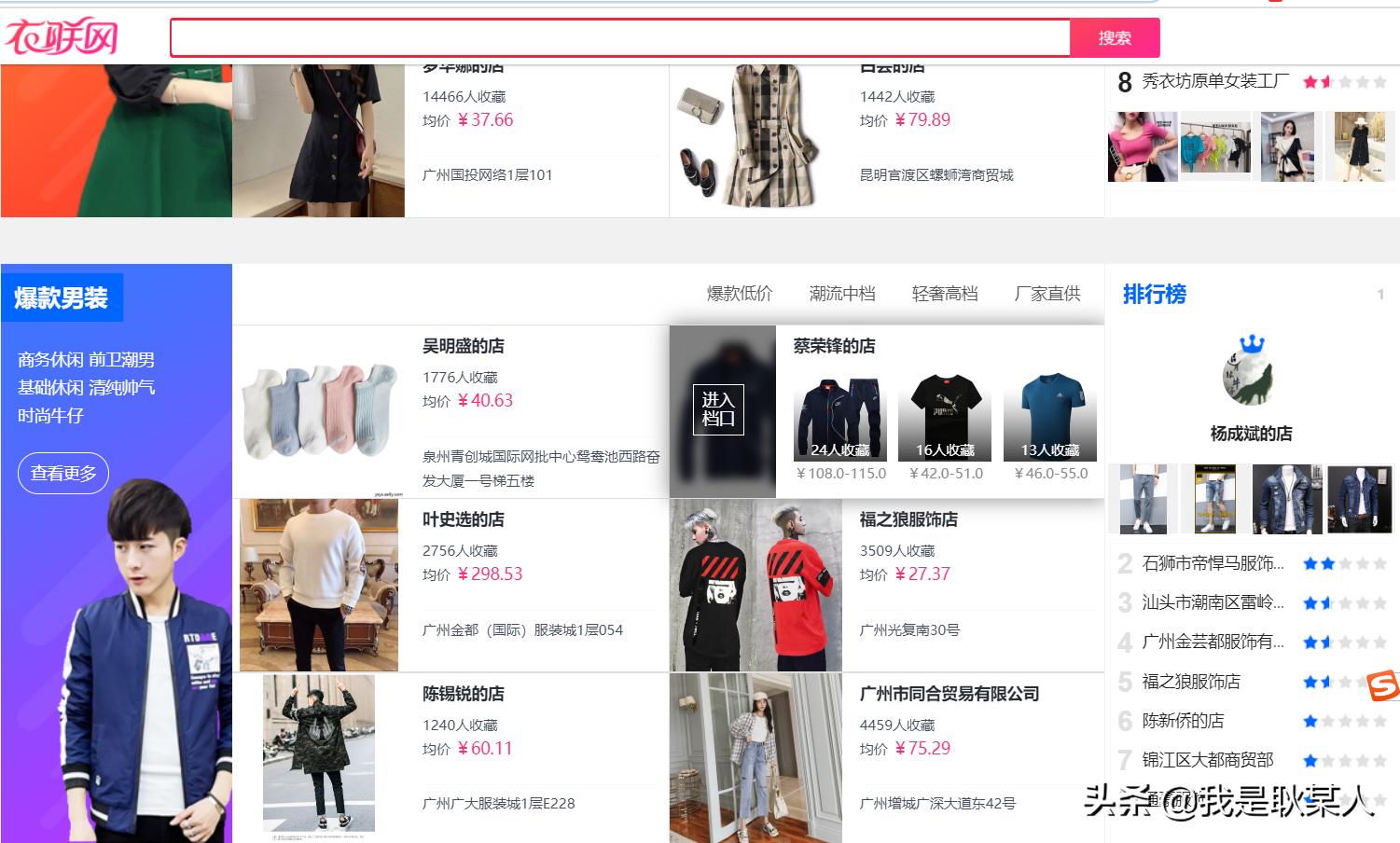 1到10元地摊批发货源一件代发 (网红爆款地摊货源批发一件代发)