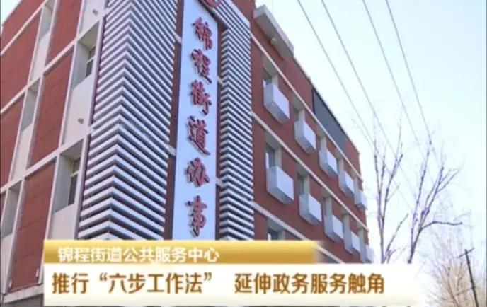 创新便民举措服务为民,便民服务新模式创新社区服务