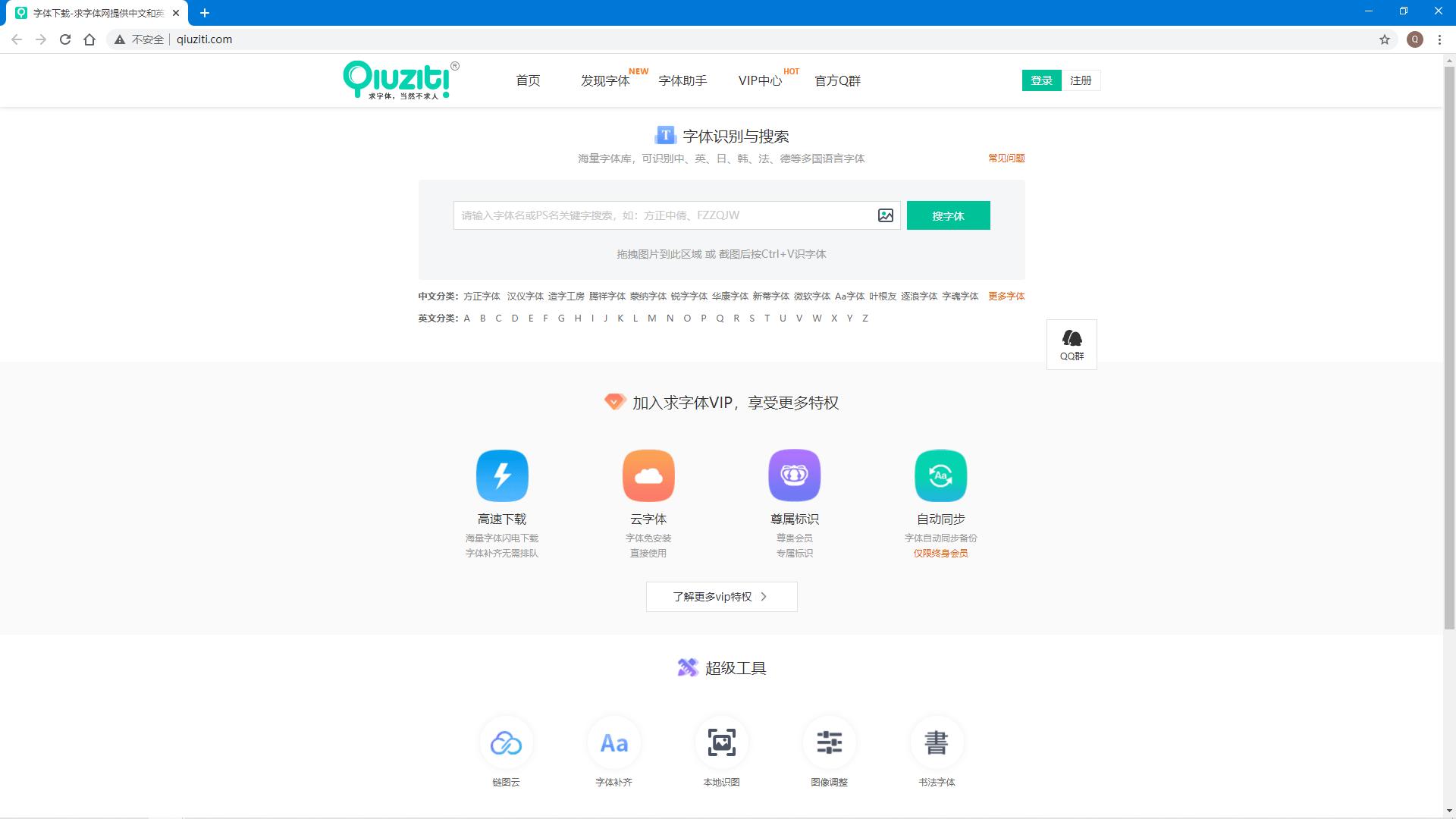 垂直搜索的最佳方法,精准搜索方法