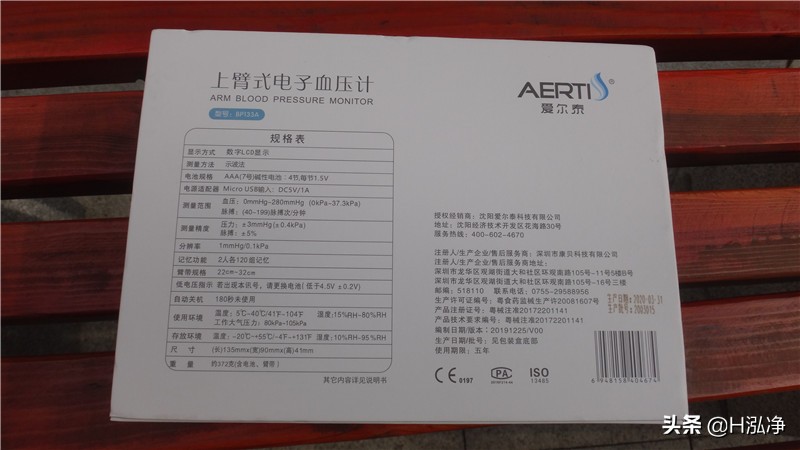 臂式电子血压计老人家用,上臂式血压计可以躺着测量吗