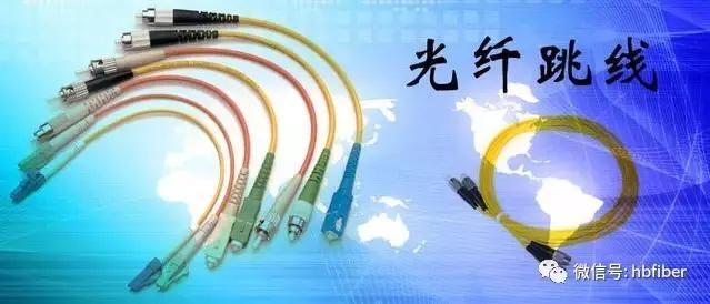 光纤光缆周边配件,光纤周边配件及设备