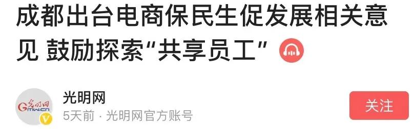 在成都上班拿不到工资怎么办,在成都上班拿不到工资咋办