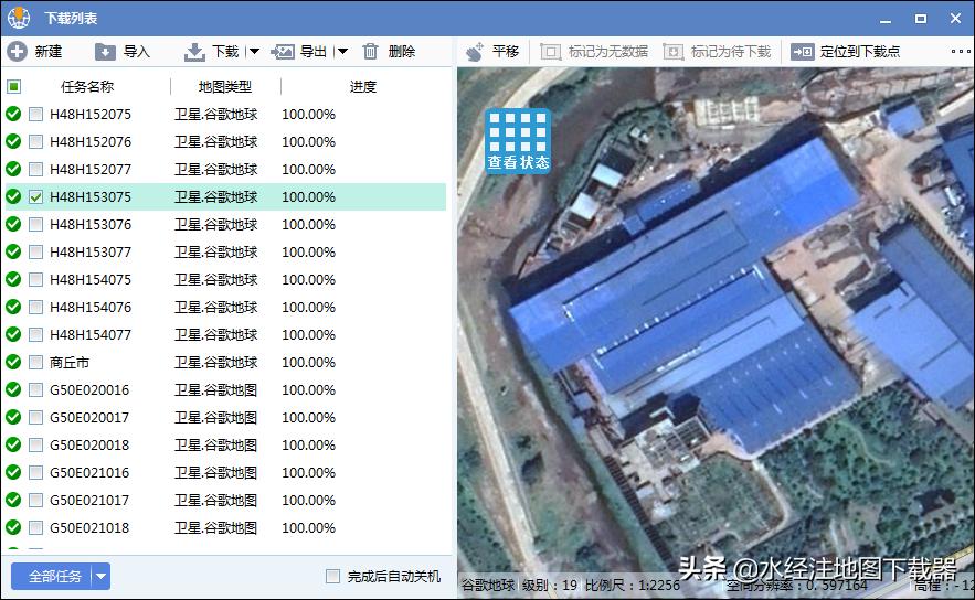 国家地图分幅标准,如何获得高清中国卫星地图