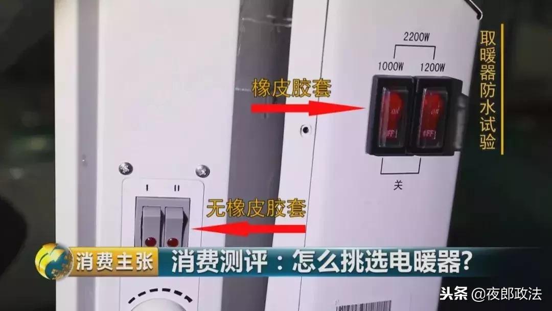 电暖器怎么选购,如何选择电暖器