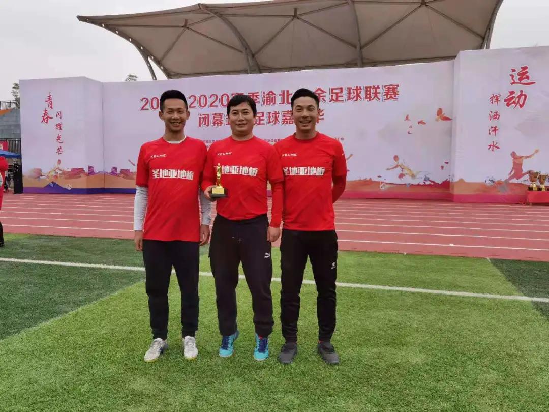 重庆市中小学足球总决赛,重庆市2020年校园足球比赛开幕式