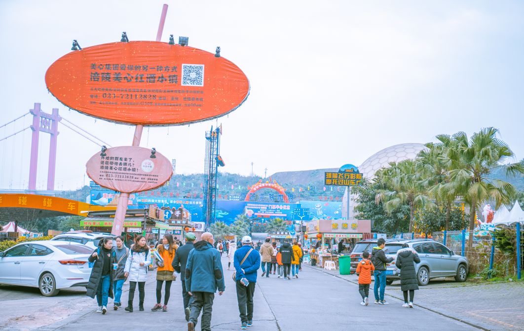重庆洋人街搬走了哪里好玩一点,重庆洋人街游乐场搬到哪去了