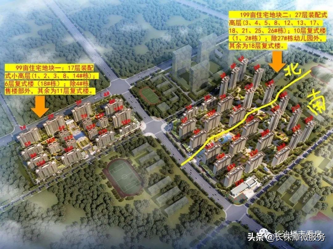 麓谷2023年的新盘,麓谷值得入手楼盘