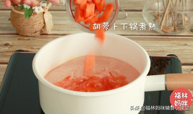 胡萝卜豆浆怎么搭配对孩子眼睛好,胡萝卜汁加什么可以让小朋友聪明