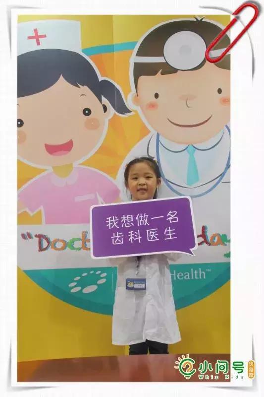 “DoctorFor-A-Day”：小问号携手知名品牌-新加坡“百汇医疗”