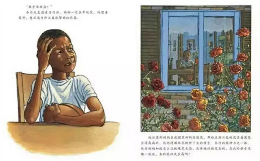 鞋子里的盐，你的态度胜过你的天赋