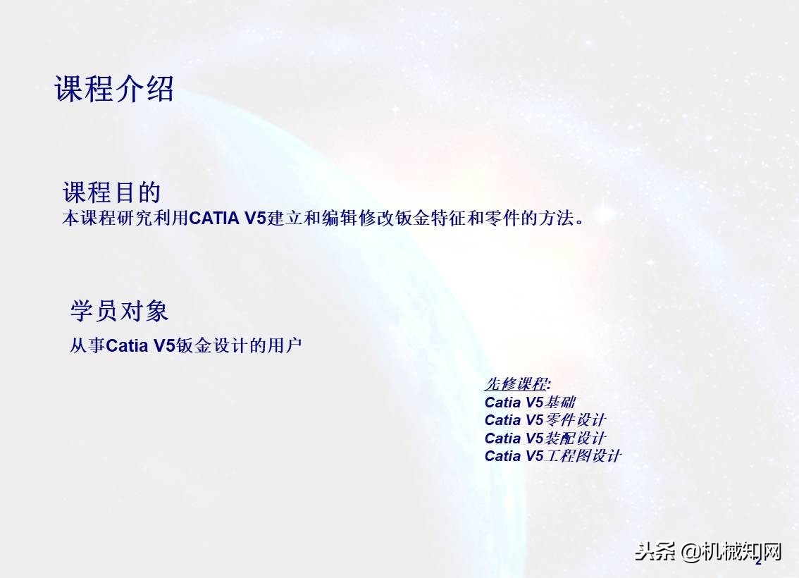 103页ppt免费全讲解,110页ppt全面介绍6s管理